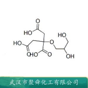 柠檬酸单甘油酯 36291-32-4  作乳化剂 抗氧化剂