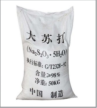 硫代硫酸钠水产消毒大苏打工业大苏打