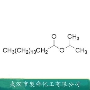 棕榈酸异丙酯 142-91-6 作为添加剂 增溶剂