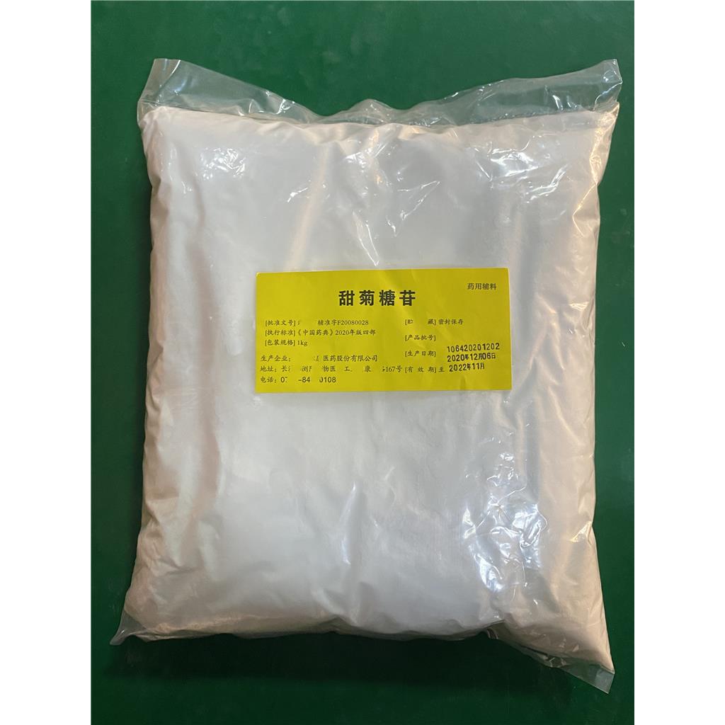 液状石蜡（药用辅料）500ml/20kg，符合药典四部