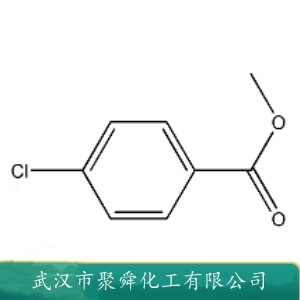 对氯苯甲酸甲酯 1126-46-1 有机中间体