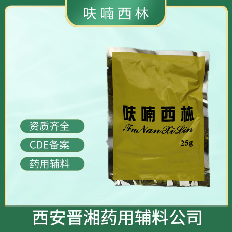 低取代羟丙纤维素（药用辅料）25kg/袋，新批号资质齐全