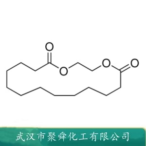  十三烷二酸环乙撑酯 105-95-3 定香剂 增效剂 