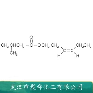 异戊酸叶醇酯 35154-45-1 修饰剂 香精香料