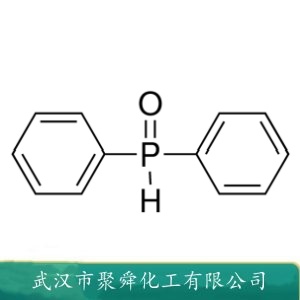 二苯基磷氧 4559-70-0 有机合成中间体 偶联剂