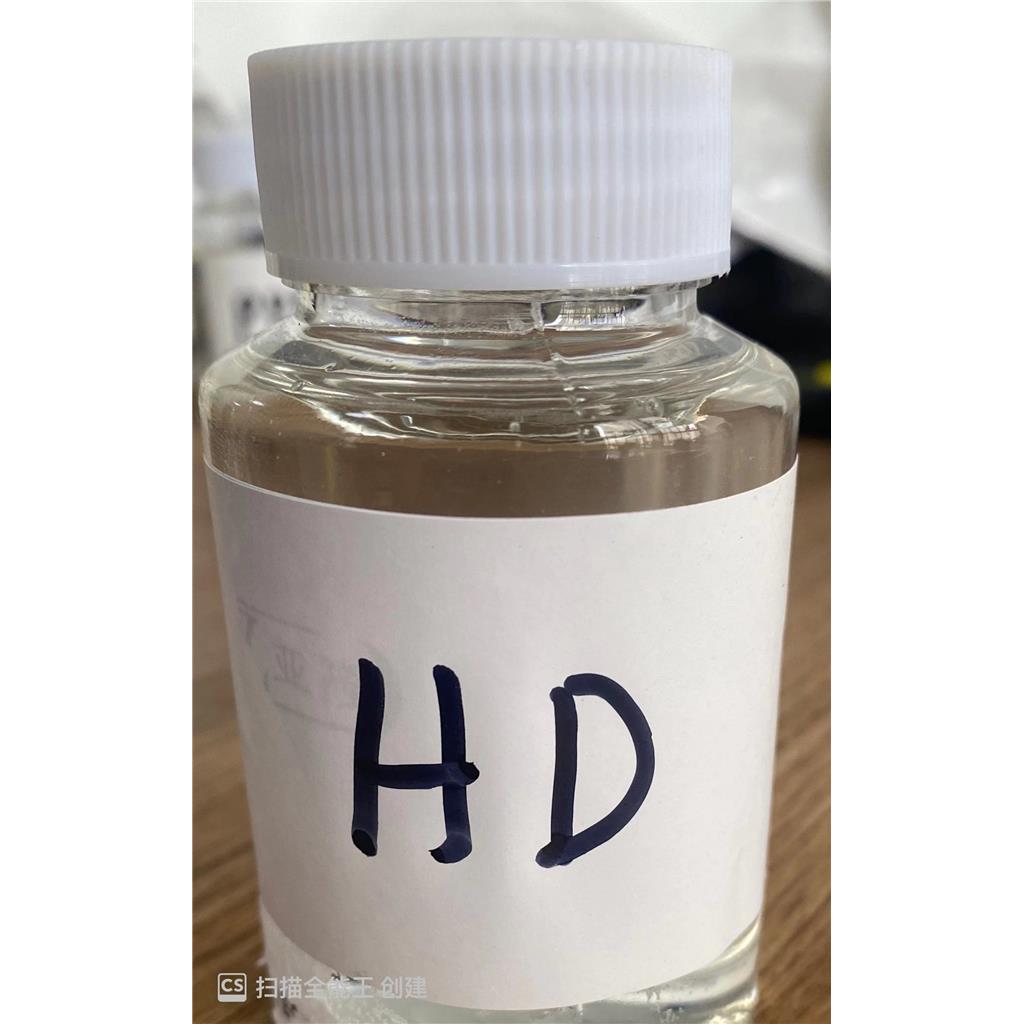 3-已炔-2,5-二醇（HD)---半光镍填平剂 HD