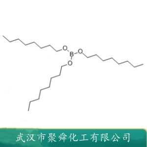 硼酸三辛酯 2467-12-1 氧化稳定剂 有机硼酸酯