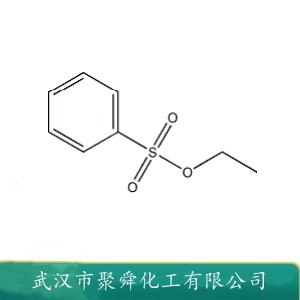 苯磺酸乙酯 515-46-8 用于有机合成 