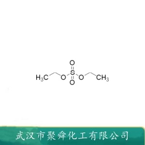 硫酸二乙酯 64-67-5 有机溶剂 萃取剂