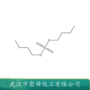 硫酸二丁酯  625-22-9 有机中间体 用于烷基化