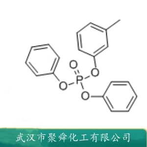 磷酸甲酚二苯酯 26444-49-5 阻燃型增塑剂 