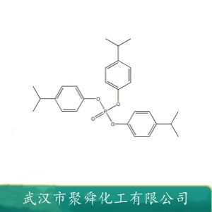 磷酸三异丙基苯酯 IPPP 68937-41-7 耐油性 电绝缘性和耐菌性