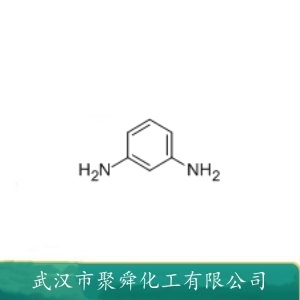 间苯二胺 MPD  108-45-2  染料中间体 环氧树脂固化剂