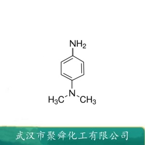 N,N-二甲基-1,4-苯二胺 99-98-9 偶氮染料 显影剂