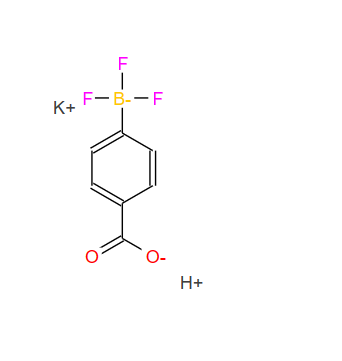 850623-38-0；(4-羧基苯基)三氟硼酸钾；POTASSIUM (4-CARBOXYPHENYL)TRIFLUOROBORATE