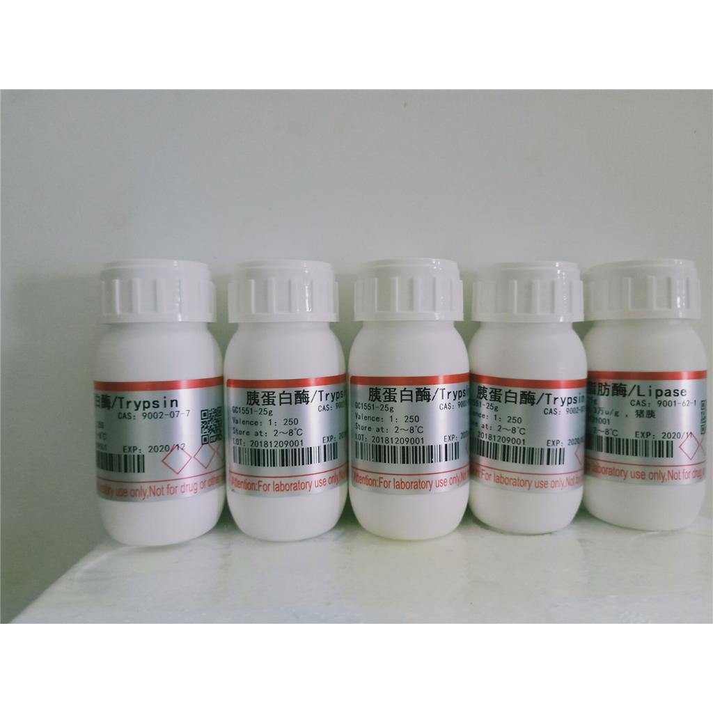 肝素酶 II