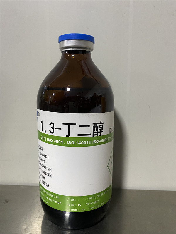 羟苯甲酯药用辅料,1kg资质齐全，可申报，含量98