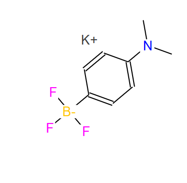 1187951-61-6；4-(N,N-二甲基氨基)苯基三氟硼酸钾；Potassium 4-(N,N-dimethylamino)phenyltrifluoroborate