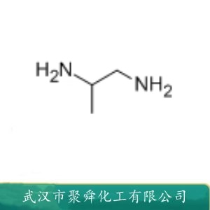 1,2-丙二胺  78-90-0  有机合成 橡胶硫化促进剂