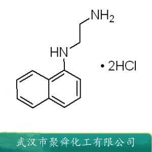 盐酸萘乙二胺 1465-25-4 显色剂  磺胺试剂