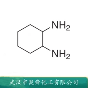 1,2-环己二胺 694-83-7 环氧树脂固化剂