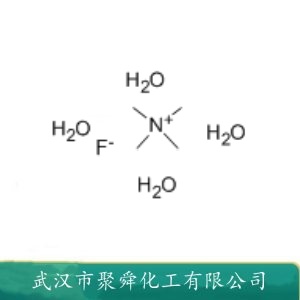 四甲基氟化铵四水合物 17787-40-5 