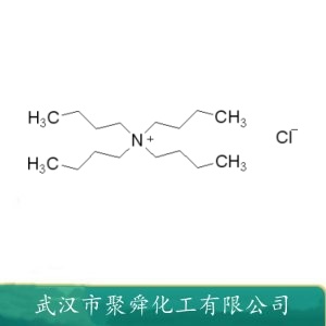 四丁基氯化铵 TBAC  1112-67-0  离子对色谱试剂 相转移催化剂