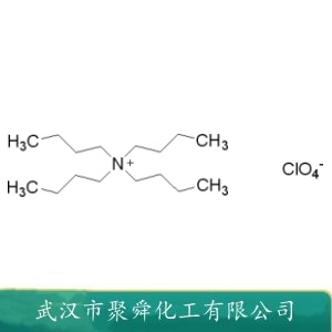 四丁基高氯酸铵 1923-70-2 支持电解液