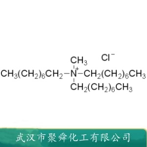甲基三辛基氯化铵 5137-55-3  相转移试剂