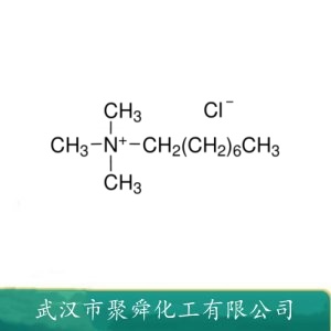 辛基三甲基氯化铵 10108-86-8 相转移催化剂 抗静电载体