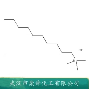 十烷基三甲基氯化铵  10108-87-9 抗静电剂 乳化剂