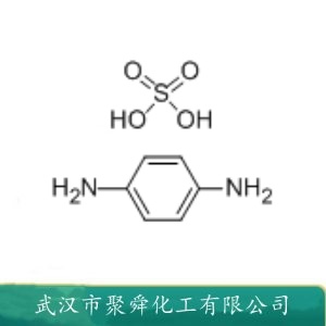 硫酸对苯二胺 16245-77-5 