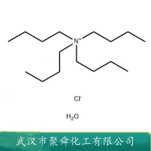 四丁基氯化铵(水合物) 37451-68-6 