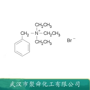 苄基三乙基溴化铵 TEBA  5197-95-5 季铵盐类阳离子相转移催化剂