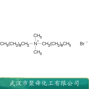 双十烷基二甲基溴化铵 DDAB 2390-68-3 非对称性相转移催化剂