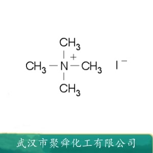 四甲基碘化铵 75-58-1  作相转移催化剂