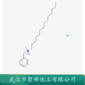 米他氯铵 139-08-2 与阳离子 非离子表面活性剂或染料同浴使用