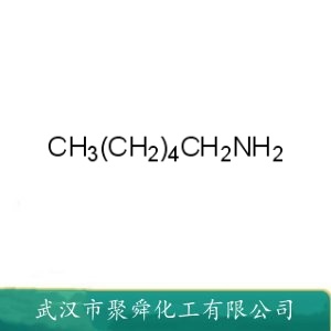 正己胺  111-26-2 有机合成中间体 生化试剂