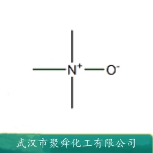 无水氧化三甲胺 1184-78-7  饲料添加剂