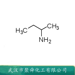 2-氨基丁烷 13952-84-6 中间体 保鲜剂