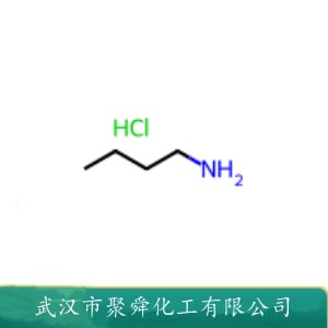 正丁胺盐酸盐 3858-78-4 分析试剂 有机合成中间体
