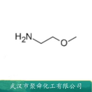 2-甲氧基乙胺 109-85-3  合成中间体