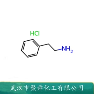 2-苯乙胺盐酸盐 156-28-5 