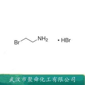 2-溴乙胺氢溴酸盐 2576-47-8 有机合成中间体