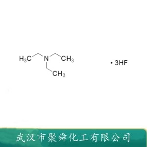 三乙胺三氢氟酸盐 73602-61-6 氟化试剂 