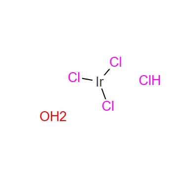 氯化铱(III) 盐酸盐 水合物 717927-65-6