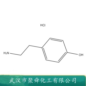 盐酸酪胺  60-19-5 有机合成中间体