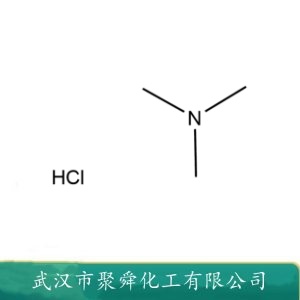 三甲胺盐酸盐 593-81-7 测定甲氧基 乙氧基试剂