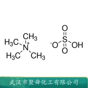 四甲基硫酸氢铵 80526-82-5 