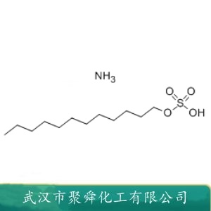 十二烷基硫酸铵 2235-54-3  清洁剂 发泡剂